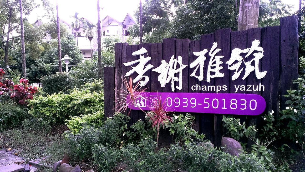 ג'יג'י Champs Yazuh B&B מראה חיצוני תמונה