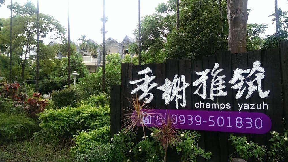 ג'יג'י Champs Yazuh B&B מראה חיצוני תמונה